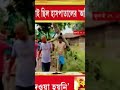 #bjp #justiceganguly #westbengal #kolkata