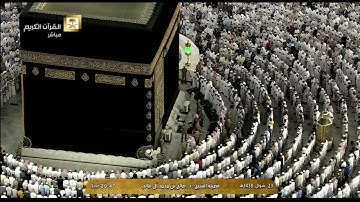 صلاة العشاء للشيخ صالح آل طالب اليوم الإثنين 23 شوال 1438 - من الحرم المكي - سورة المنافقون كاملة