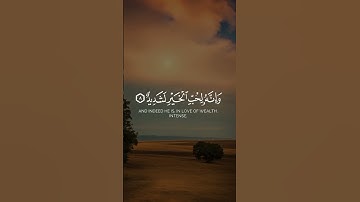 أفلا يعلم إذا بعثر مافي القبور || يوت#فارس_عباد سورة العاديات كاملة #shortvideo