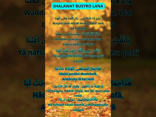 SHOLAWAT BUSYRO LANA AI KHODIJAH #shrots class=