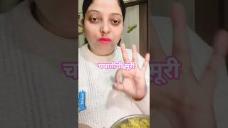 No Waste Food Hack 🔥 | उरलेली चपाती = New Tasty Snack.  #shorts