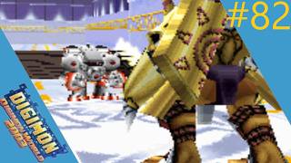 Immer das Selbe - Digimon World 2003 - #82