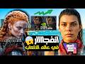 انفجار في عالم الألعاب تسريبات  6 تقنية  5 مفاجأة   
