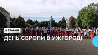 Виконали гімн «Ода до Радості»: в Ужгороді відзначили День Європи