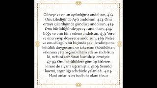Şems Sûresi, 1-15  🗣︎ Zeki Atlı