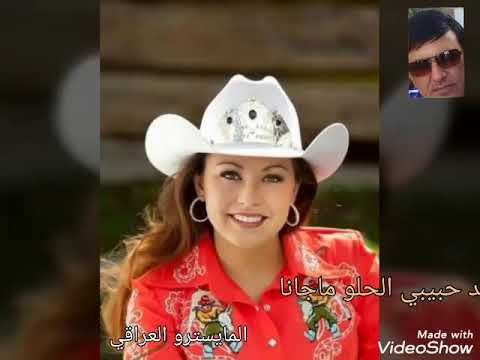 ميحانه ميحانه الايزاني مهدي مراح 2020 