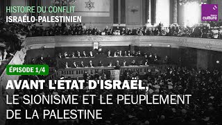 Avant l'État d'Israël, le sionisme et le peuplement de la Palestine (1/4) | Le Cours de l'histoire