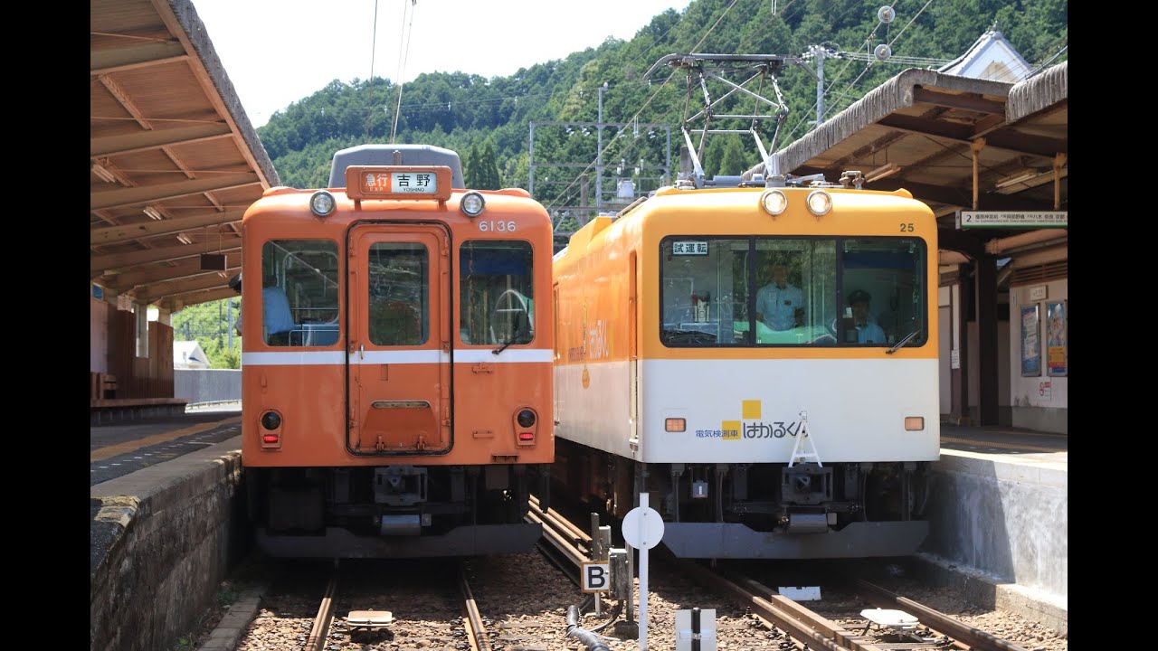 近鉄電気検測車はかるくん 南大阪線・吉野線検測総集編 YouTube