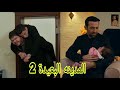 مسلسل المدينه البعيدة   الحلقه     مدبلجه  دندنها