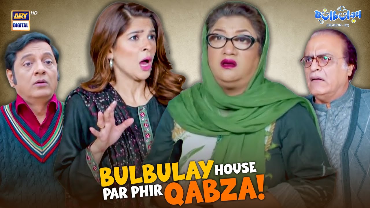 Bulbulay House Par Phir Qabza! 😱🤣 | Comedy | Khoobsurat | Momo | Bulbulay S2