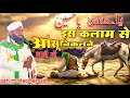     new kalam by qari mushtaq hasnain moharram imotional naat sharif