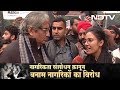 Prime Time, Dec 19, 2019 | Ravish Kumar's Ground Report Of Citizenship Act Protests At Jantar Mantar