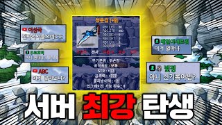 50억에 달하는 청운검을 탄생시켜 버렸습니다