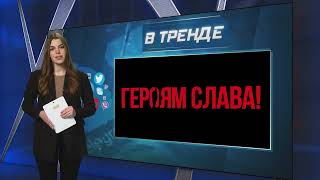 Жестокое убийство безоружного украинского военнопленного российскими солдатами | В ТРЕНДЕ