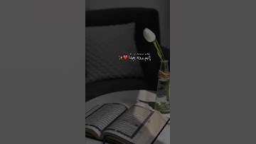 القران الكريم 啊来看然啊来看热恶魔