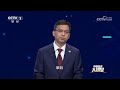 《中国经济大讲堂》 20260517 构建中国哲学社会科学自主知识体系的工业经济样本 | 财经风云
