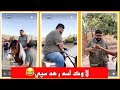 جما عه ت جونه حه ديقه حيوانات جما عه ت جونه حه ديقه حيوانات