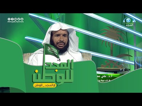 اللقاء كامل مع أ د علي السحيباني رئيس مجلس الإدارة لجمعية الدعوة والإرشاد بمحافظة البدائع