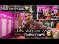 268th vlog aaj haldi cha show bolun garba vajavla  chinchpokali show  amandahigaonkar