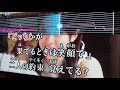 しわ/伊東歌詞太郎 カラオケ 歌ってみた