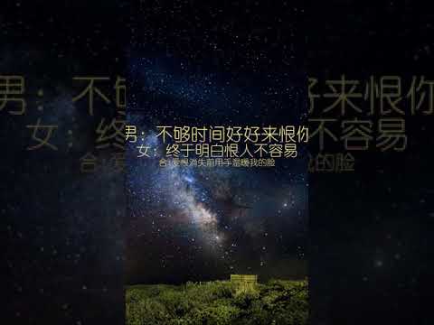 广岛之恋 张洪量 莫文蔚 翻唱-Jansen & Venn
