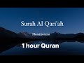 1 hour quran  surah al qariah by huzaifa abdul naim