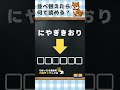 6文字ひらがな並べ替えで脳トレしよう❗️