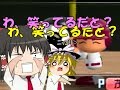 【ゆっくり実況】栄冠ナインを全力で楽しむ part1【パワプロ2016】
