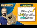حل معادلة من الدرجة الأولى بمجهول واحد الحساب الحرفي الرابعة متوسط 