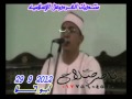 الشيخ احمد صلاح عبدالله البقره البوصه 29 9 2012 Wmv 