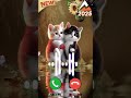 New Call ringtone || 2025 || #viralringtone #views #subscribe #shorts