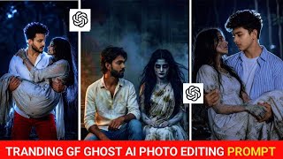 Trending GF Ghost AI Photo Editing Prompt 👻 | ChatGPT Viral Horror Couple Editing 2026 screenshot 4