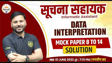 Suchna Sahayak 2023 | Data Interpretation | Reasoning Mock Paper Solution | Informatics Assistant DI