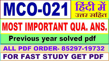 mco 021 important questions / mco 21 previous year question paper in Hindi / mcom study material