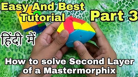 How to solve a Mastermorphix | how to solve second Layer of mastermorphix | The Logical Puzzles