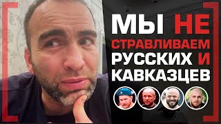 Камил Гаджиев о ПОСТУПКЕ Шлеменко. 