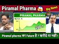 Piramal Pharma share news today,Buy,Hold or sell ?analysis,ppl share latest news,target 2026