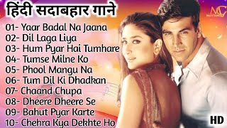 हिंदी सदाबहार गाने❤️Evergreen Hit Songs Alka Yagnik | Kumar Sanu | Udit Narayan #evergreenhits Music