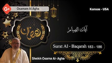 " آيات الصيام " رمضان 1441 هجرية الشيخ أسامة الأغا - كانساس أمريكا