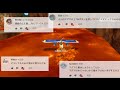 【wiiスポーツリゾート】遊覧飛行のあるある