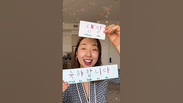 Thumbnail of Happy birthday song 🎂 🎉 #koreanlanguage