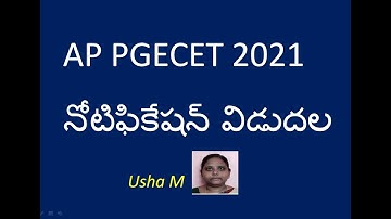 AP PGECET 2021 notification