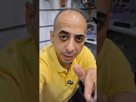 الحركة دى مهمة