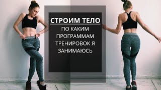 САМЫЕ ЭФФЕКТИВНЫЕ ДОМАШНИЕ ТРЕНИРОВКИ: 5 СУПЕР ПРОГРАММ САМЫЕ ЭФФЕКТИВНЫЕ ДОМАШНИЕ ТРЕНИРОВКИ: 5 СУПЕР ПРОГРАММ