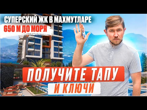 Для вас только