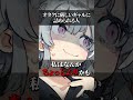 オタクに厳しギャルに詰められる人 #shorts #感動する話 #おもしろ動画 #小春六花 #bgmで感動
