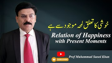 Relation of Happiness With The Present Moment  I By Professor Muhammad  Saeed Khan I