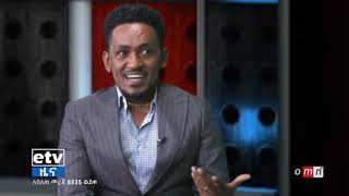 አርቲስት ሀጫሉ ሁንዴሳ ከኦኤምኤን ጋር ከደረገው ቃለ መጠይቅ ውሰጥ ተቆርጦ የቀረ ይዘት ተተርጉሞ የቀረበ