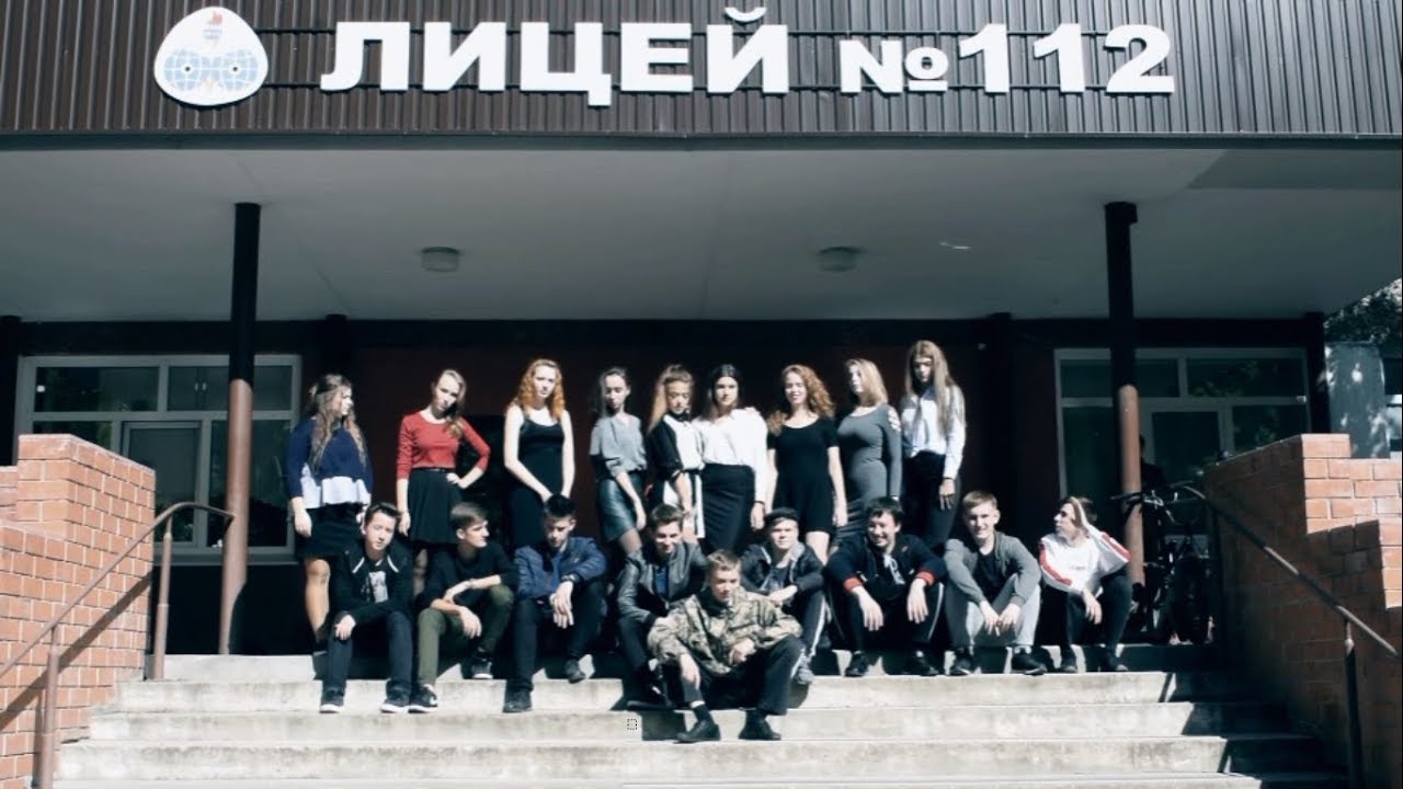 лицей 112 барнаул школа. лицей 112 барнаул учителя. 101 школа барнаул. лицей 112 янько. лицей 112 янько.