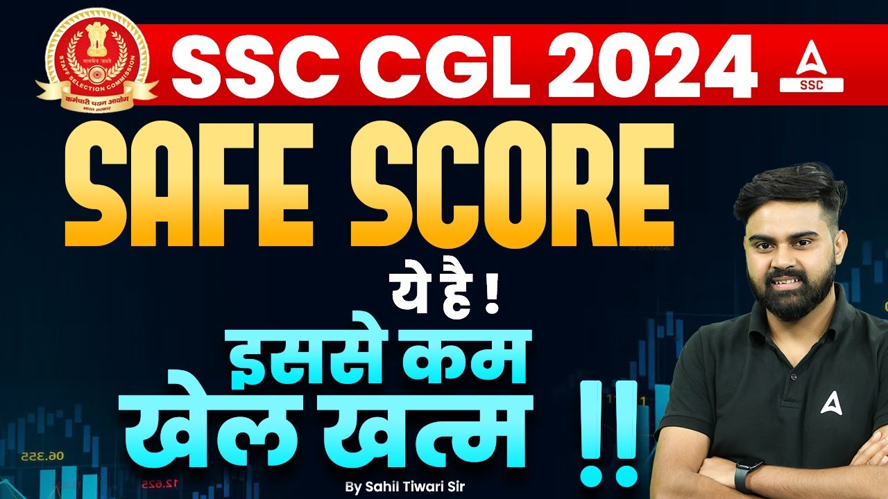 SSC CGL Safe Score 2024 | SSC CGL Previous Year Cut Off | By Sahil ...
